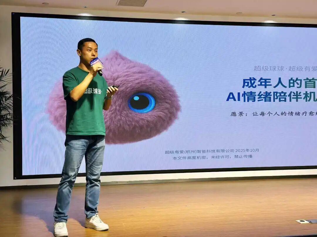 超级有爱作为企业代表、分享嘉宾出席虹桥海外贸易中心（北虹桥）揭牌仪式
