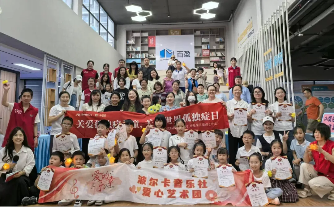 世界孤独症日 当AI学会倾听，星星的孩子不再沉默