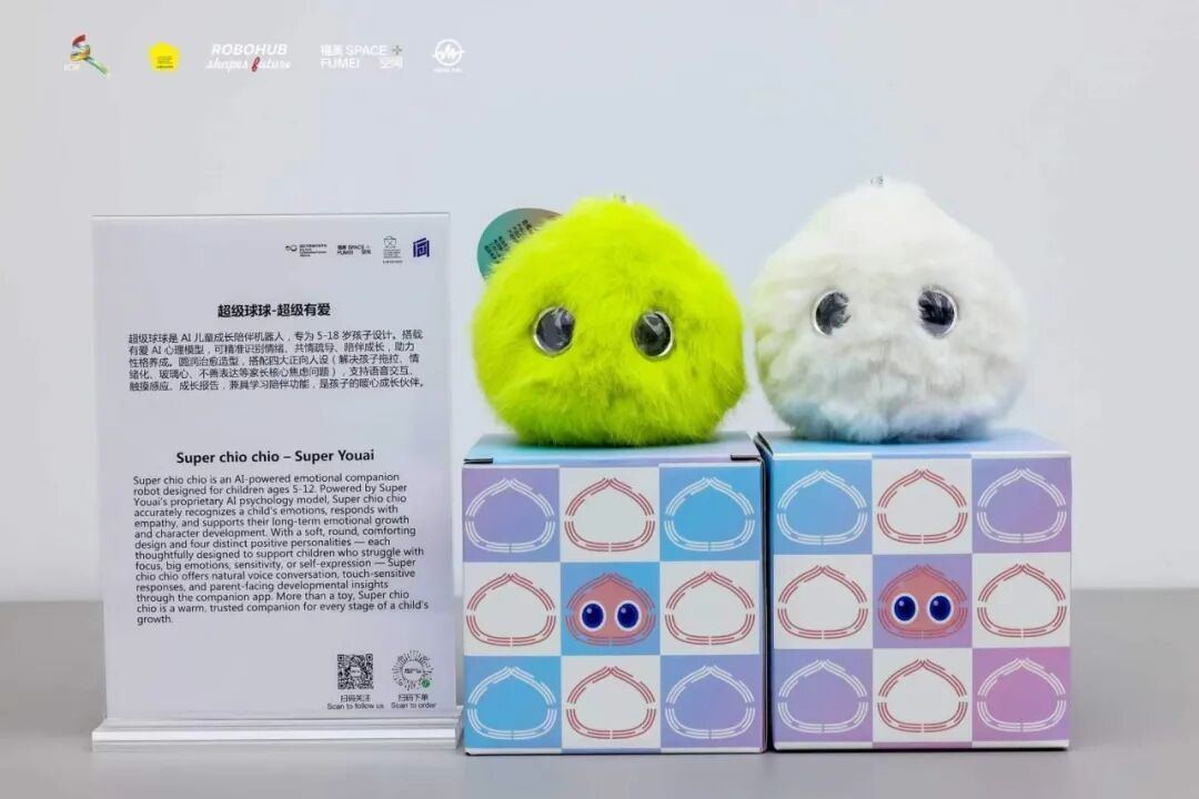 TECH MUSE 现场直击:超级球球,用软乎乎的温度对话未来