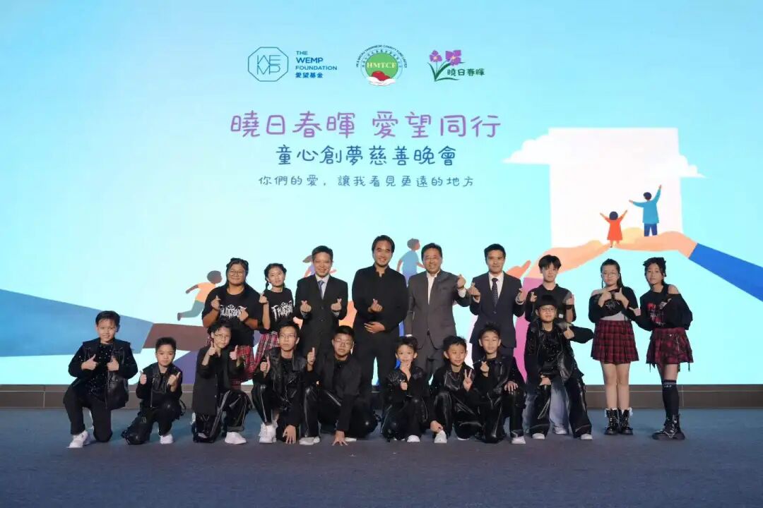 球球的爱心之旅|超级球球亮相「晓日春晖 爱望同行」童心创梦慈善晚宴 - 原文配图 1