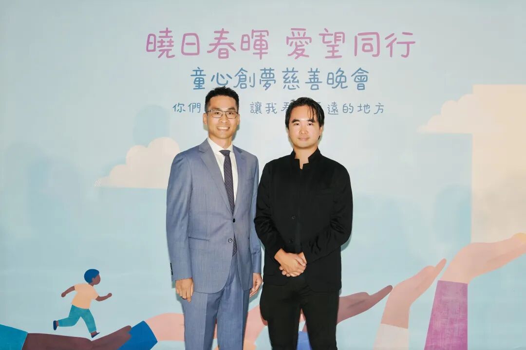 球球的爱心之旅|超级球球亮相「晓日春晖 爱望同行」童心创梦慈善晚宴 - 原文配图 4