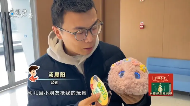 “超级球球”参展杭州AI年货市集，获权威媒体报道
