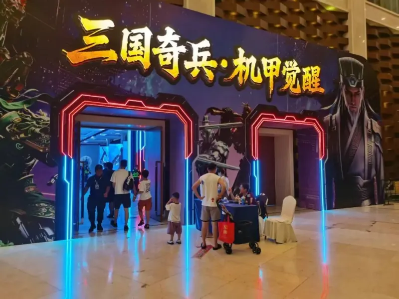 当三国国风遇见AI科技｜超级球球亮相三国奇兵・机甲觉醒亲子冒险营