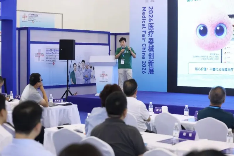 喜报｜【超级球球】荣获【2026年医学装备创新大赛长三角分赛决赛三等奖】，实力再获认可！