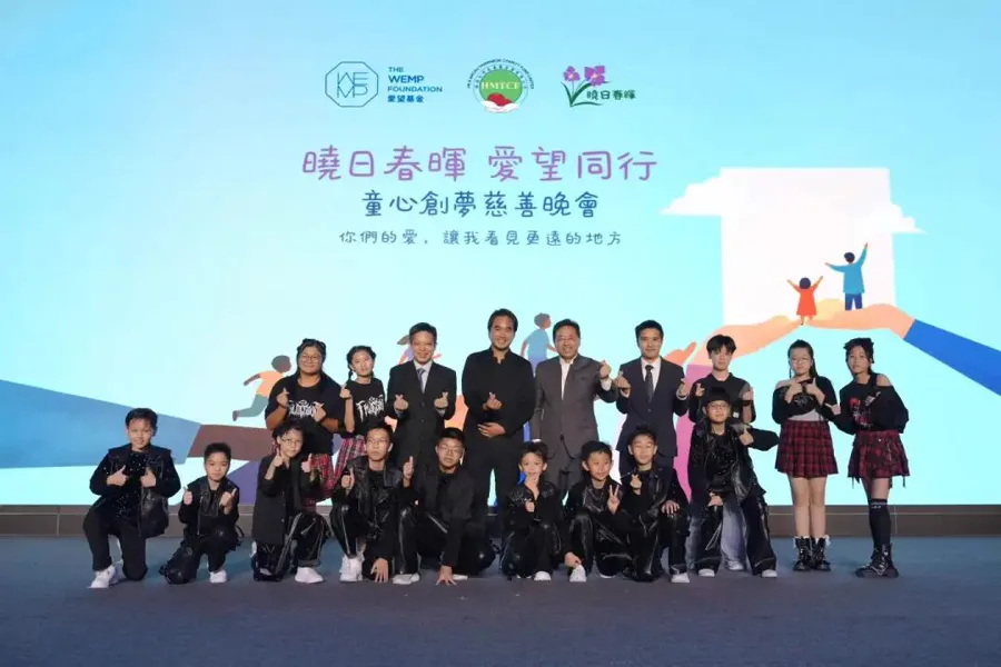 球球的爱心之旅｜超级球球亮相「晓日春晖 爱望同行」童心创梦慈善晚宴